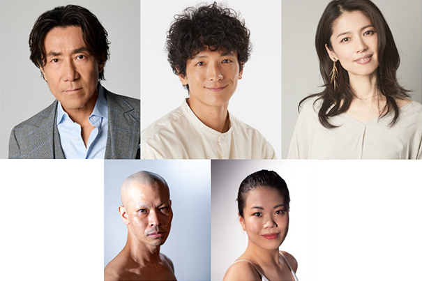 出演：渡部豪太、純名里沙、岸谷五朗、小田直哉（大駱駝艦）、石井エリカ（大駱駝艦）